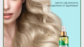 Центр красоты и здоровья Beauty Breeze изображение 13